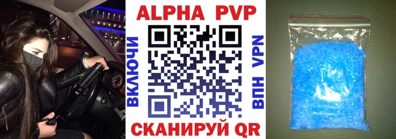 Хочу наркоту Шиханы Марихуана  A-PVP  ГАШИШ 