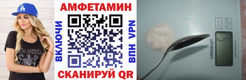 АМФЕТАМИН Premium  Шиханы 