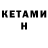 Кодеин напиток Lean (лин) Anton Avseev