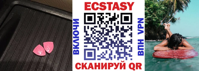 kraken рабочий сайт  дарнет шоп  Шиханы  Экстази таблы 