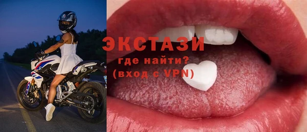 мефедрон мука Нягань