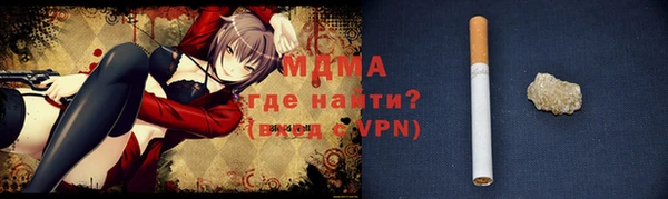 мет Нязепетровск