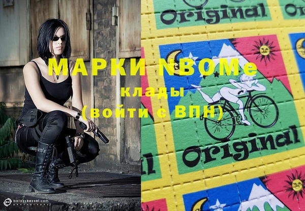мефедрон мука Нягань