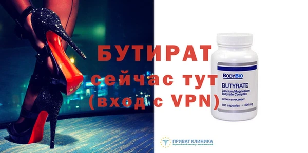 мефедрон мука Нягань