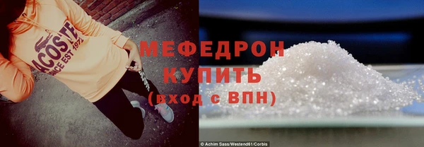 мет Нязепетровск