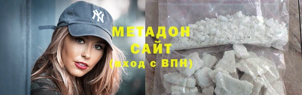 мефедрон мука Нягань