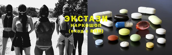 мефедрон мука Нягань