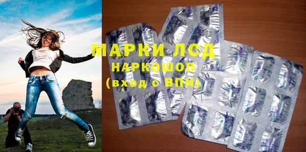 мефедрон Новосибирск