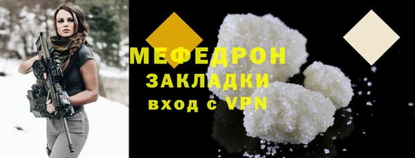 мет Нязепетровск