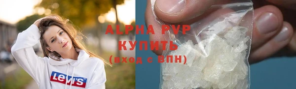 мефедрон мука Нягань