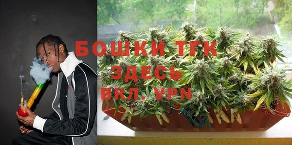 мефедрон мука Нягань