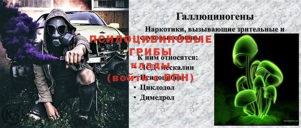 мет Нязепетровск