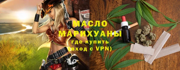 мет Нязепетровск
