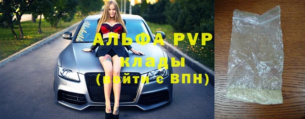 мефедрон мука Нягань