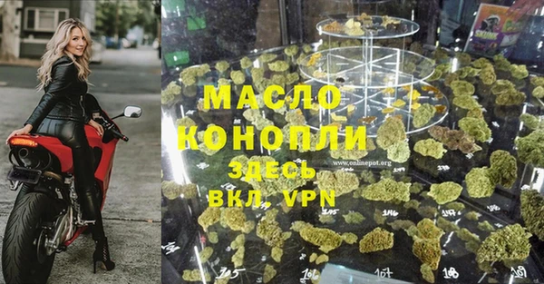 мет Нязепетровск
