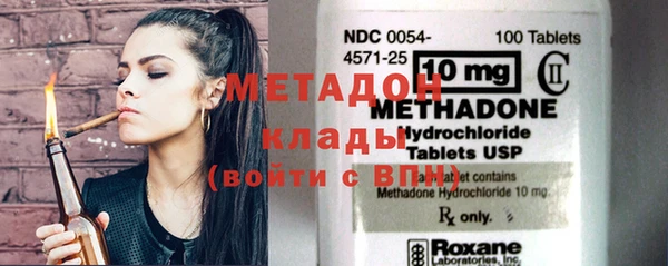 мефедрон мука Нягань