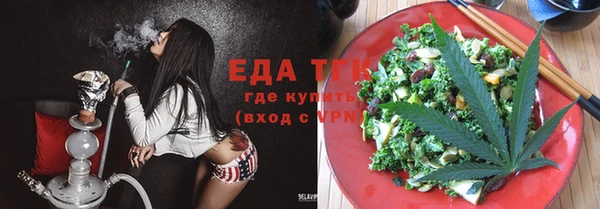 мефедрон мука Нягань