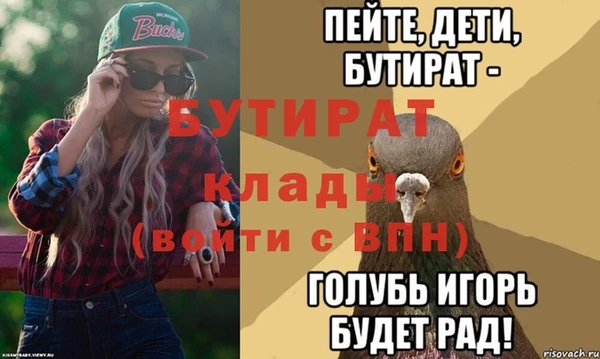 мефедрон мука Нягань