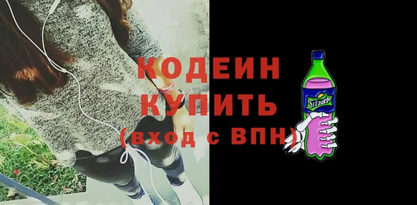 мефедрон мука Нягань