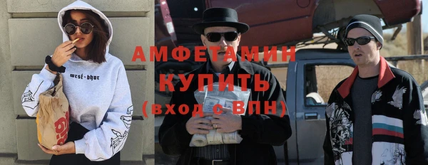 мет Нязепетровск
