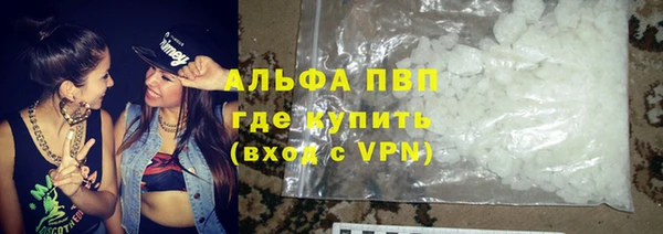 мефедрон мука Нягань