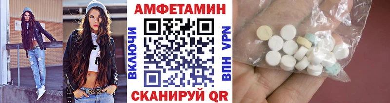 Метамфетамин витя  продажа наркотиков  Шиханы 