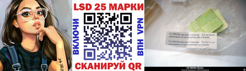 Марки NBOMe 1,5мг где купить наркотик Шиханы
