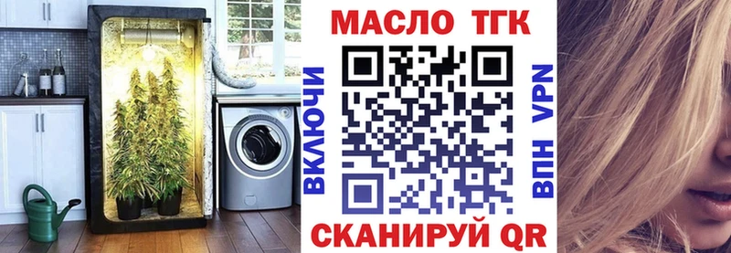 ТГК вейп с тгк  OMG как войти  Шиханы 
